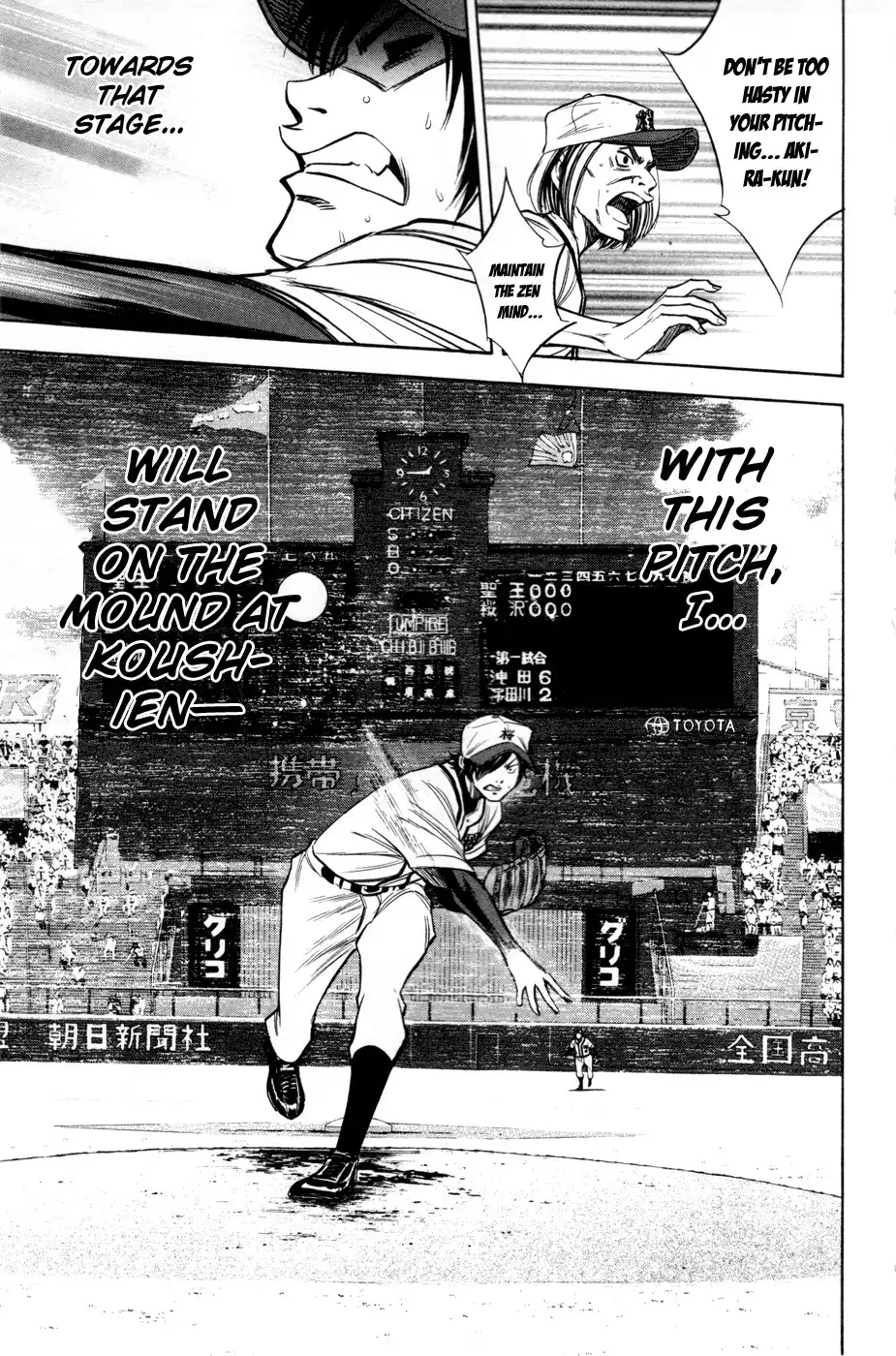 Diamond no Ace Chapter 138 14